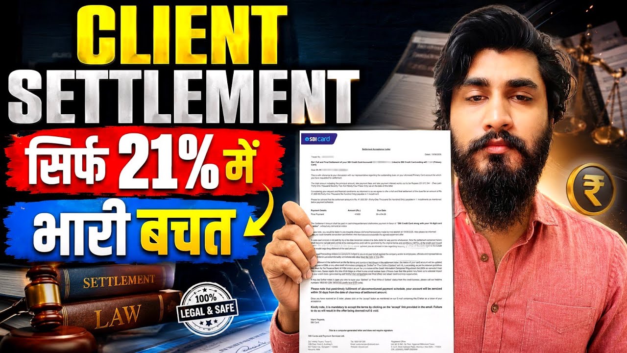 Client का Settlement सिर्फ 21% में। भारी बचत। Credit Card Settlement Call।