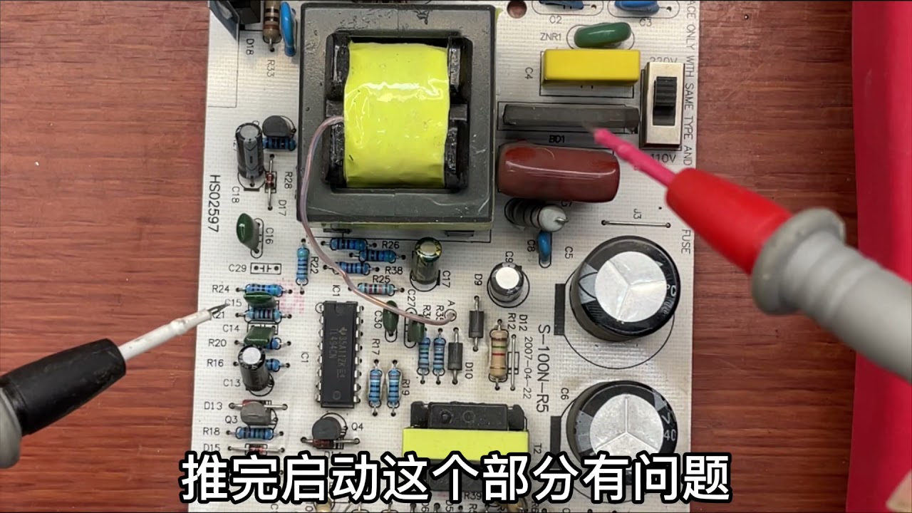 TL494芯片型开关电源无输出故障，维修和检测步骤重点，从头开始