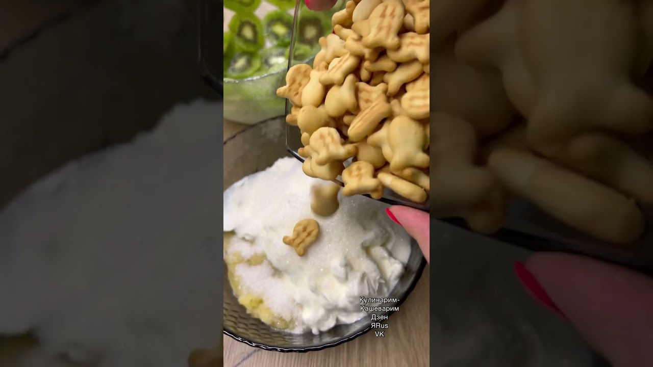 Тортик за 30 минуток #food #вкусныерецепты #готовимдома #cooking #еда #foodstory #кулинария