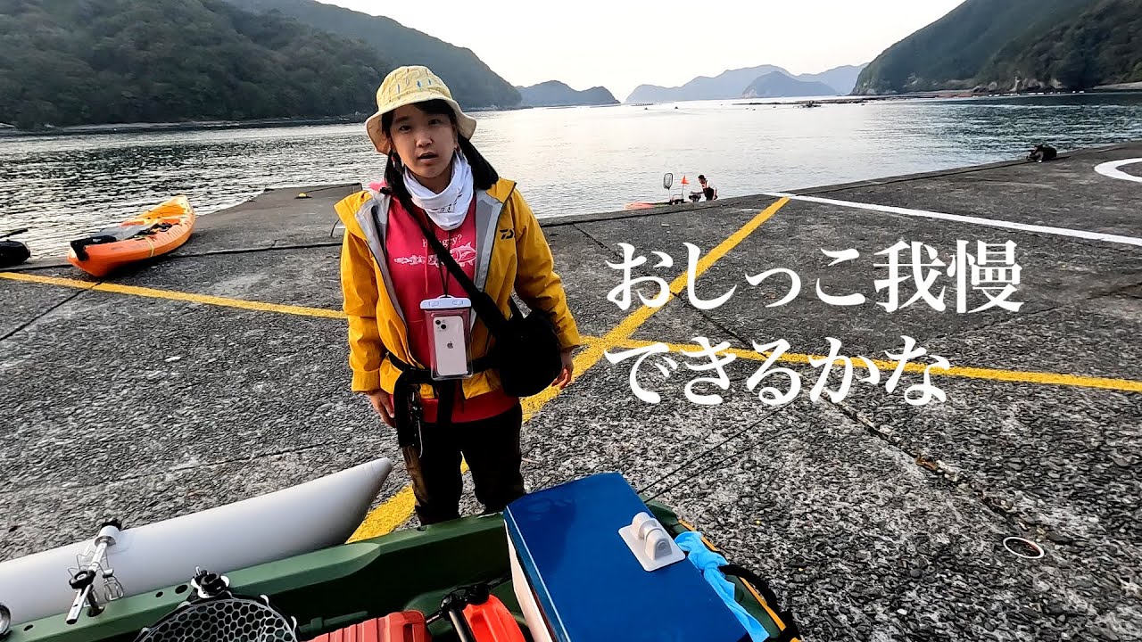 2馬力2隻で海に出たら自己記録の高級魚とある意味大事件がw