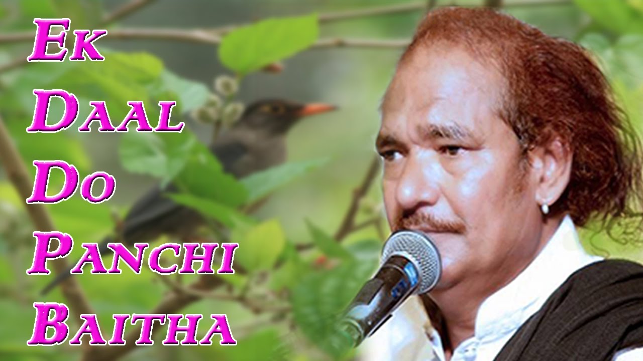 Hindi Bhajan - 