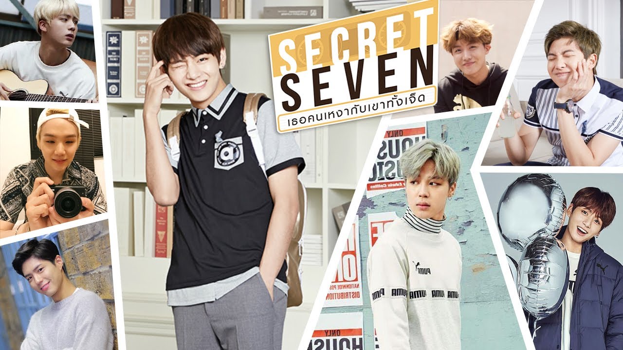[PARODY BTS] secret seven วีคนเหงากับเขาทั้งเจ็ด #allV feat.got7,exo
