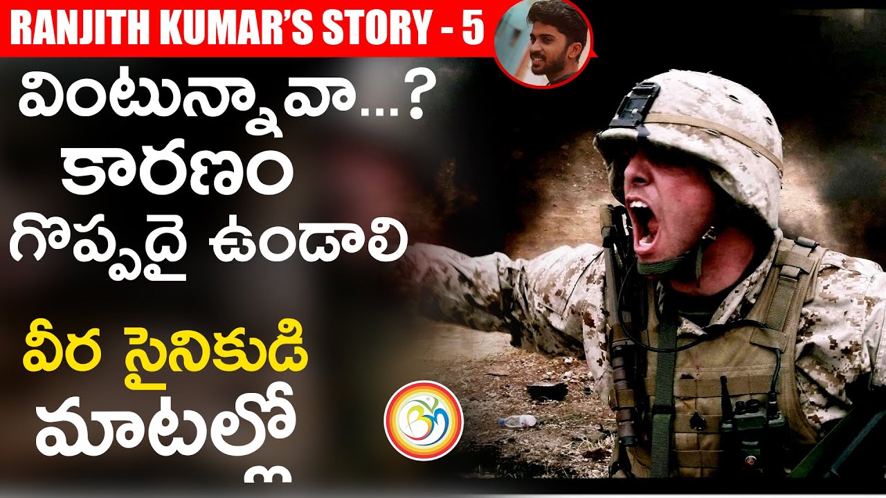 Heart touching Emotional Love Story|| కారణం గొప్పదై ఉండాలి || Bvm creations