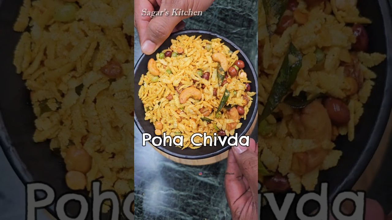 Poha Chiwda | Poha Namkeen #Shorts