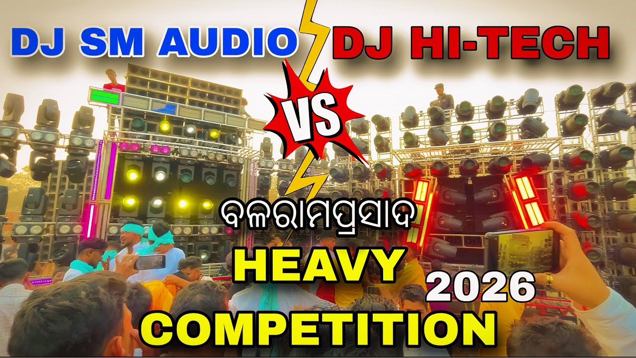 DJ SM AUDIO VS DJ HI-TECH || HEAVY COMPETITION || ବଳରାମପ୍ରସାଦ ୨୦୨୬ @LIFE_IN_CAMP #djsm #djhitech 