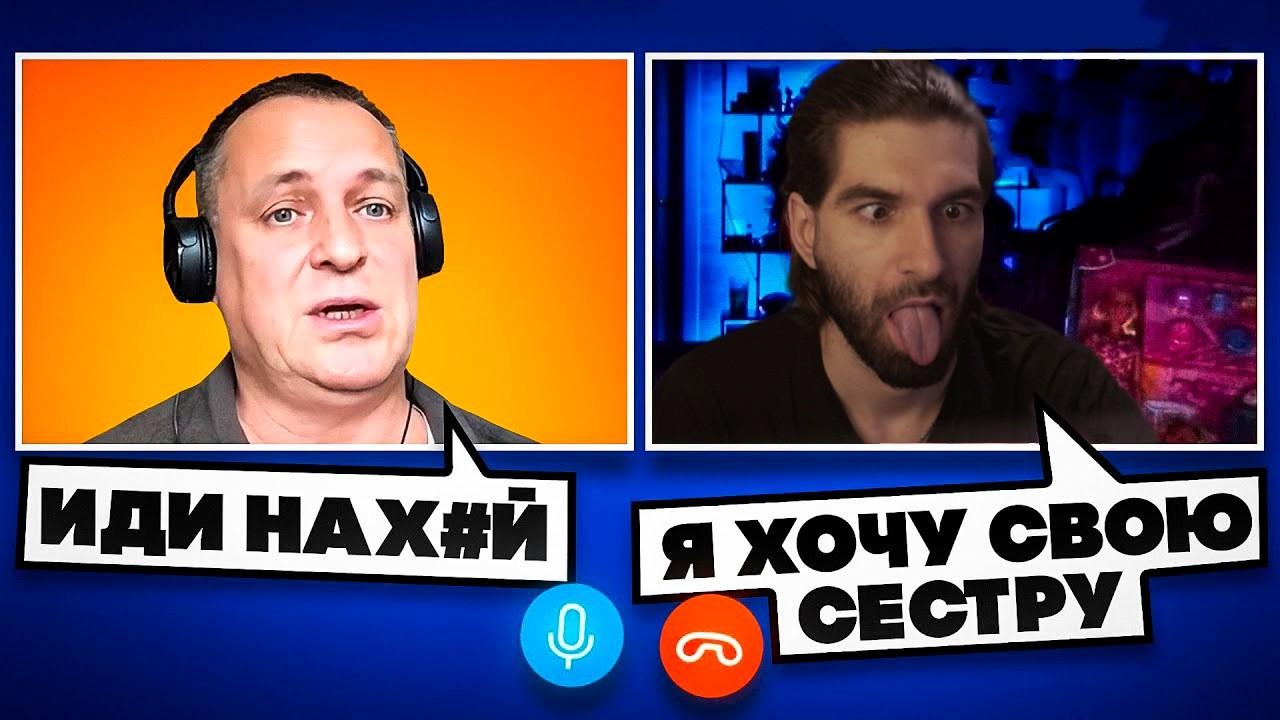 МАФАНЯ ПРАНКОВАЛ ПСИХОЛОГА, НО ВСЕ ПОШЛО НЕ ПО ПЛАНУ!😮 ПРАНКИ ЗУМ😂 | Реакция на Мафаня