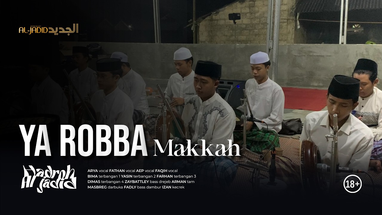 YA ROBBA MAKKAH | YA IMAMARUS - HADROH AL JADID [BOGOR]