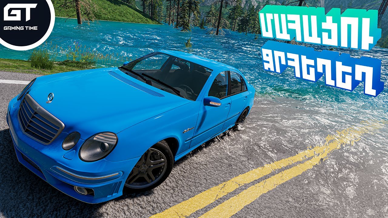 ՄԱՀԱՑՈՒ ՋՐՀԵՂԵՂ😱ԳՈՒՇԱԿԵՔ ԿՀԱՂԹԵՆՔ ԹԵ ՈՉ⛔BeamNG Drive Hayeren⛔ՄԱՍ #13