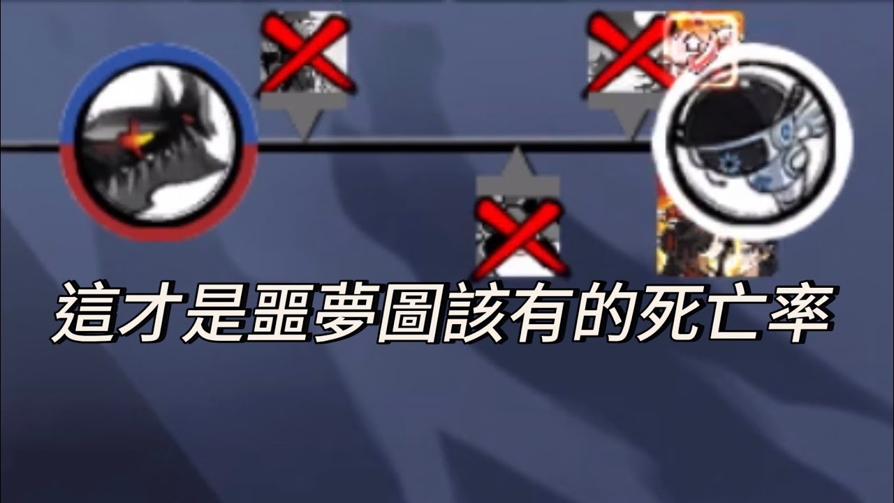 忍者必須死 一王直接用兩次血祭配合血刃打傷害，落後出圖到二王還要1打2（投稿）