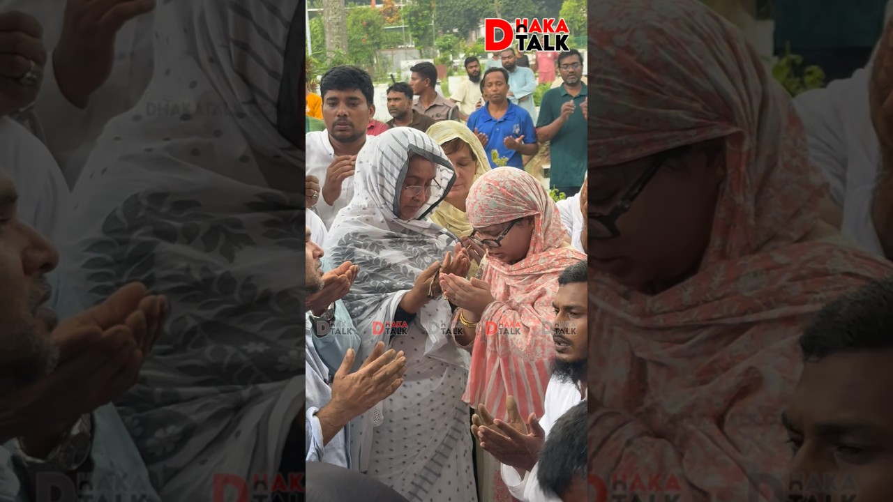 After the funeral, Dipu Moni and her daughter pray for her late husband | Awami League | Dipu Moni