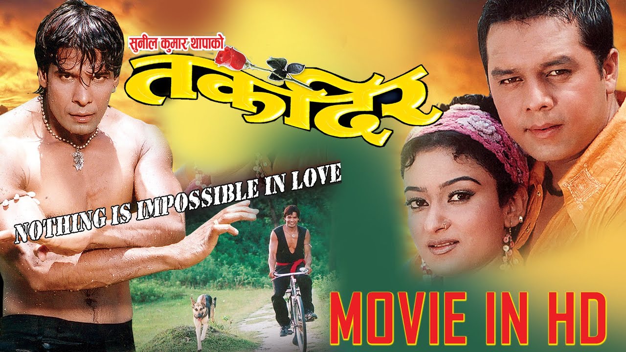 Old Hit Movie | TAQDEER -in Full HD | Dilip Rayamajhi, Jharana Thapa, Biraj Bhatta, Nandita KC