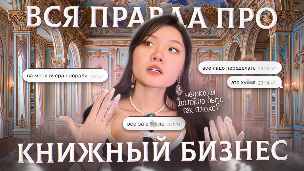 РАБОТА В ИЗДАТЕЛЬСТВЕ | арт-директор — кто этот человек, что делает ваши книги?