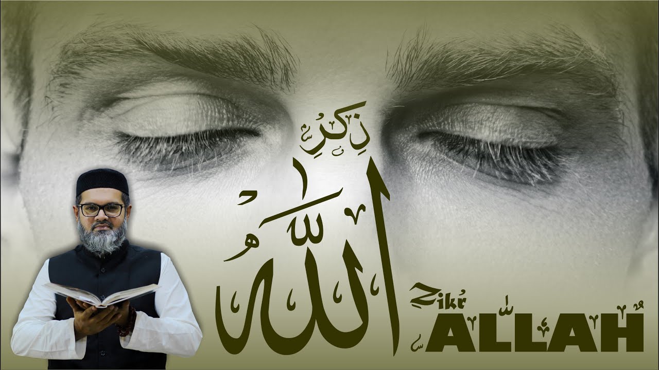 ALLAH KE ZIKR SE HAR MUSHKIL ASAN - Dr. Fahad Artani Roshniwala