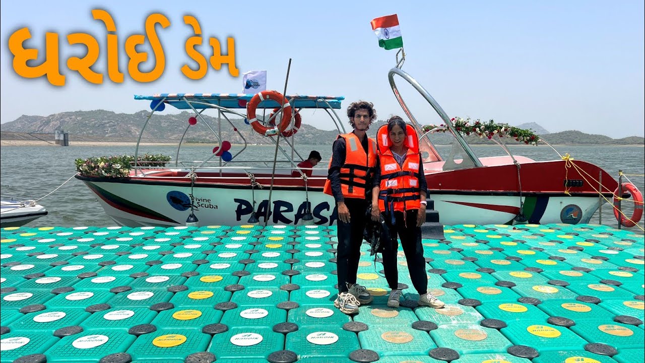 23 May 2025 opening // ધરોઈ ડેમ એડવેન્ચર - #vlog