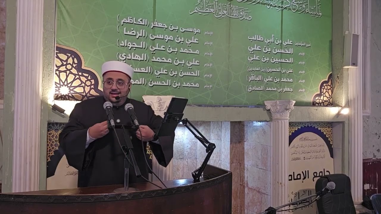 السيد المسيح ع في عقيدتنا