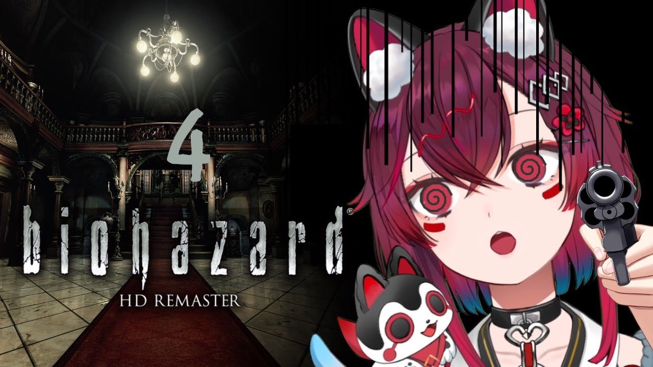 【biohazard HD REMASTER】＃４ 完全初見プレイ🧟‍♀️3つ目の鍵に隠された謎追及！(＃こまといぬ #vtuber )