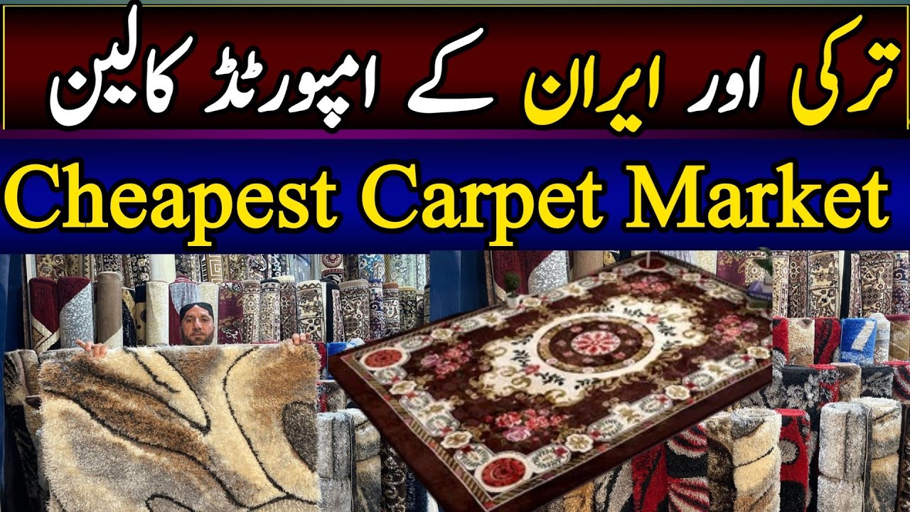 Carpet Wholesale Market In Rawalpindi | Irani Carpet Price in Pakistan | Turkish Qaleen & Rugs