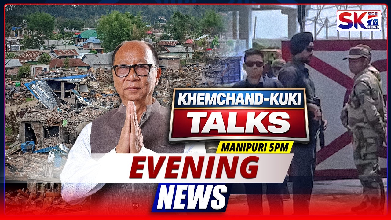 SKTV'S EVENING MANIPURI NEWS [21/03/26 - 05:00 PM] [LIVE]