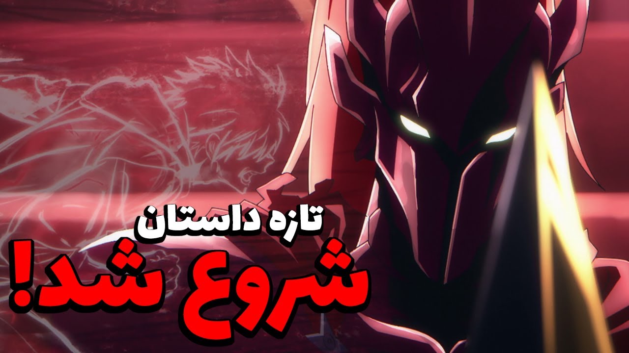 این تغییر میتونه کاملا داستانو نابود کنه! بررسی قسمت یازدهم انیمه سولو لولینگ و خطر بسیار