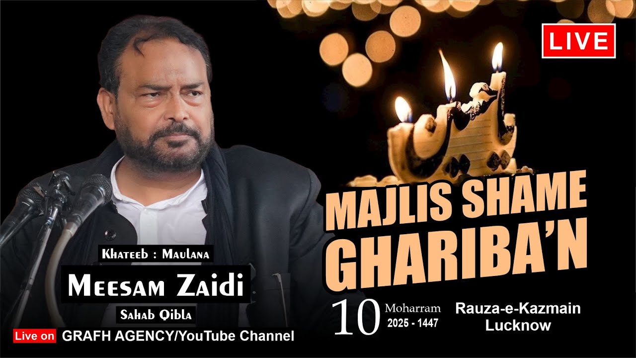 🔴 Maulana Meesam Zaidi | Majlis Sham e Ghariba'n | 10 Moharram 2025 | Rauza e Kazmain Lucknow