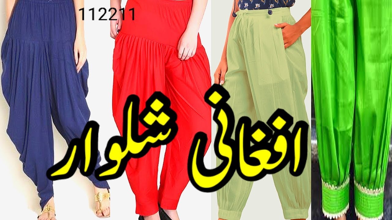 Elegant Afghani Shalwar Designs | Latest Trendy & Comfortable Style | Pinos Official ‎