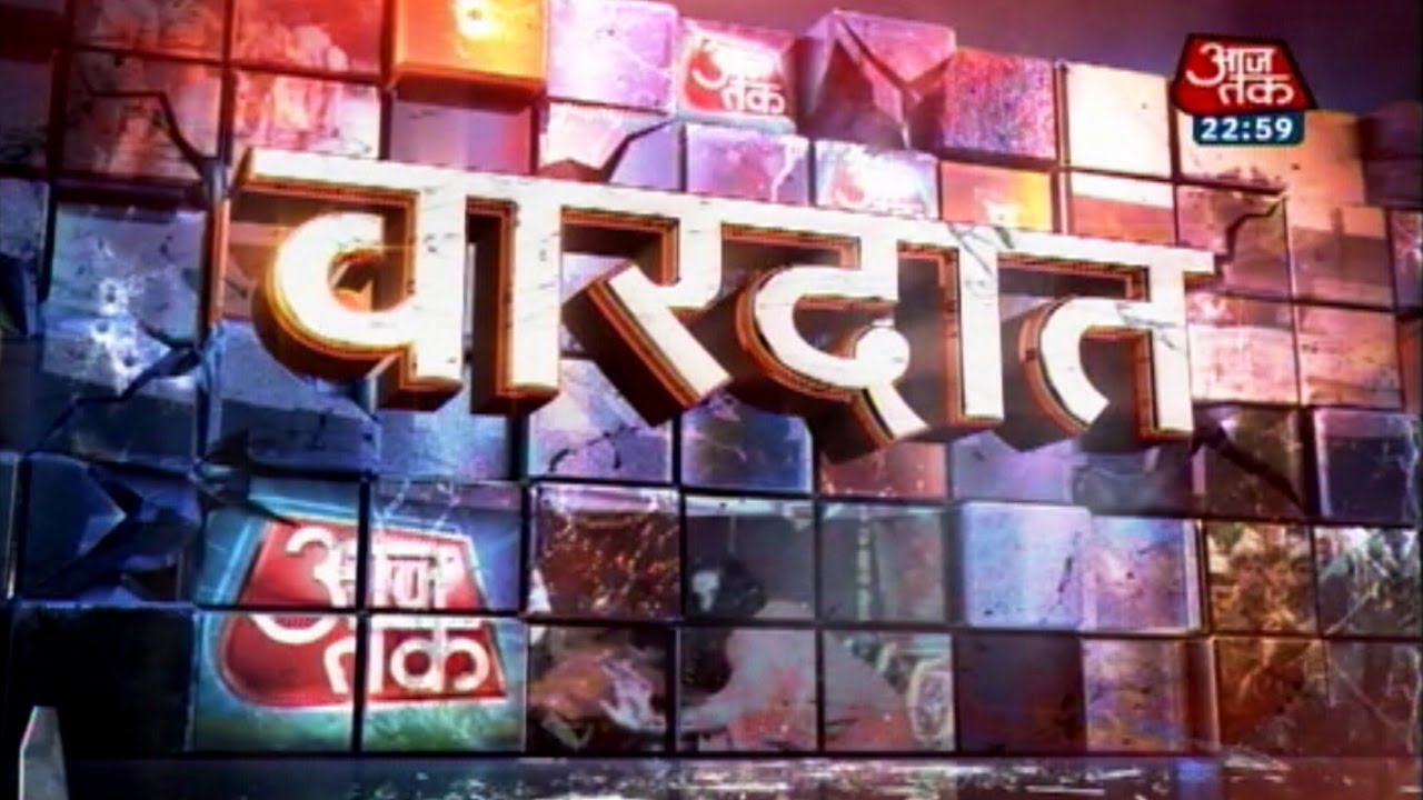 Vardaat: The downfall of Subrata Roy (PT 3)