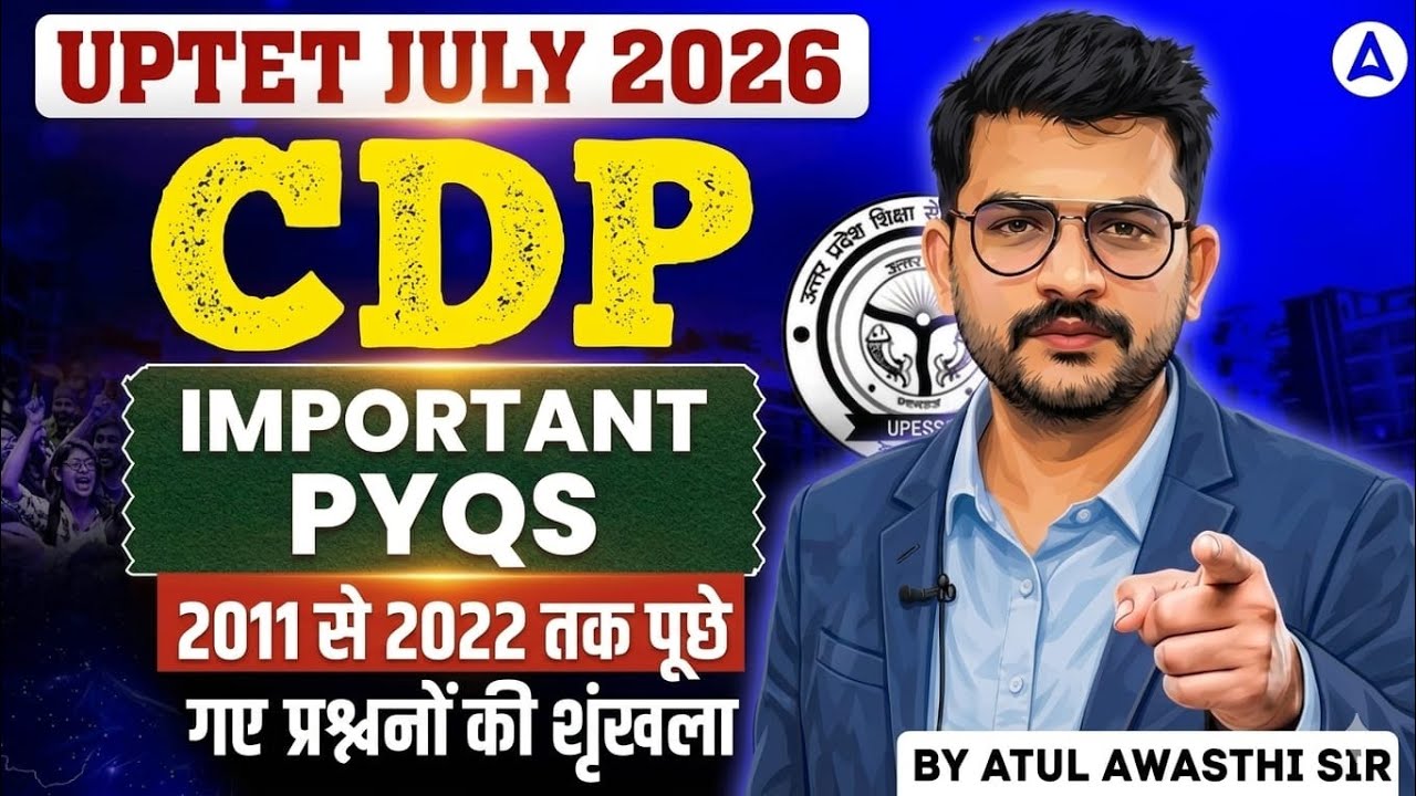 UPTET CDP Classes | UPTET CDP Previous Year Question | UPTET CDP Practice Set |UPTET CDP By Atul Sir