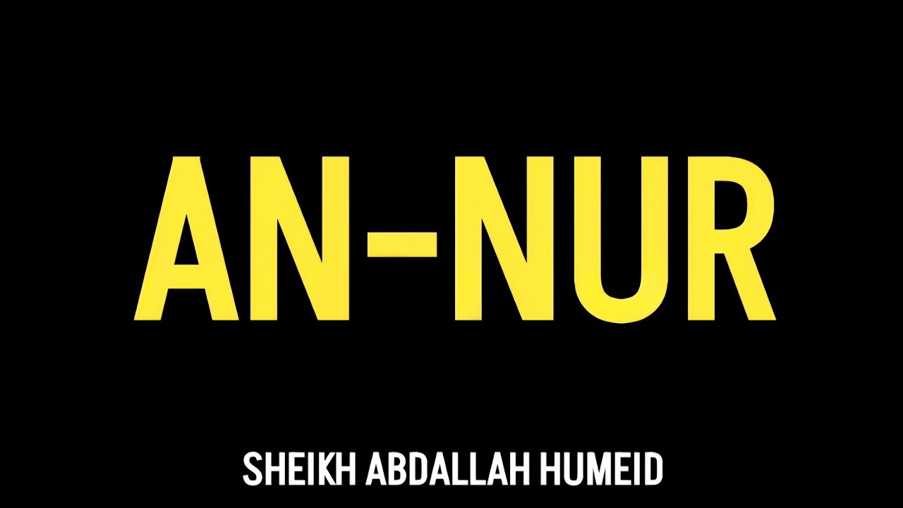 24. SURAH AN-NUR | SHEIKH ABDALLAH HUMEID 
