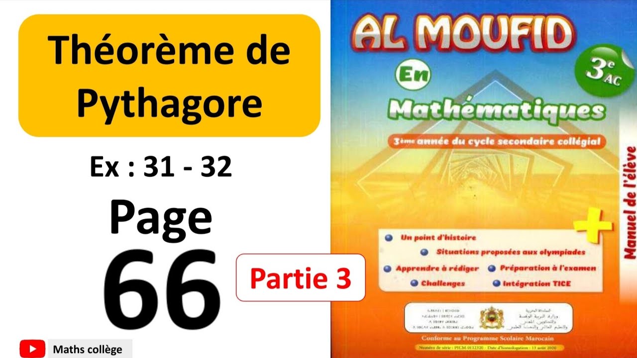 Al moufid en mathématiques 3AC page 66 Théorème de Pythagore 3ème année collège exercices : 31 et 32