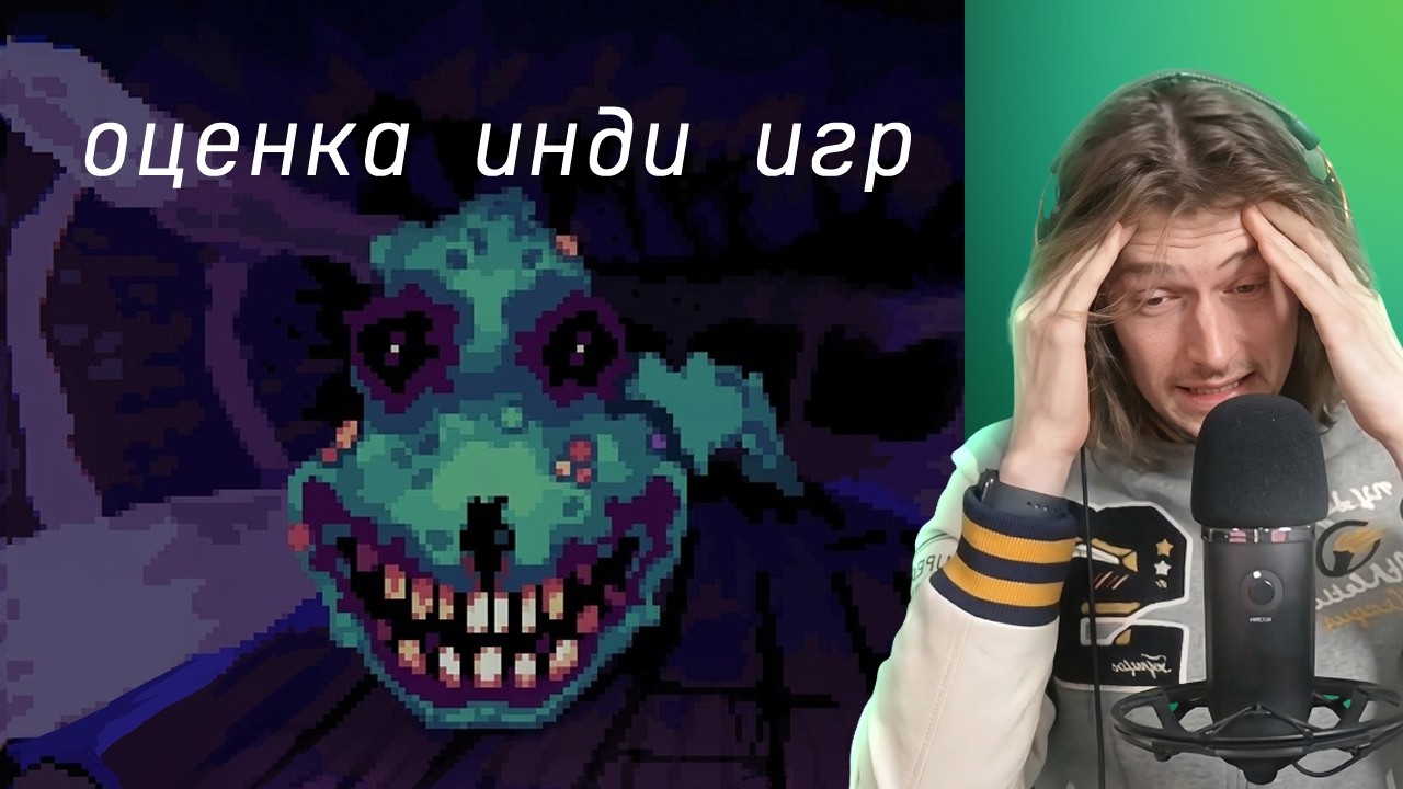 Очень странная рыба | xkoster оценивает игры зрителей