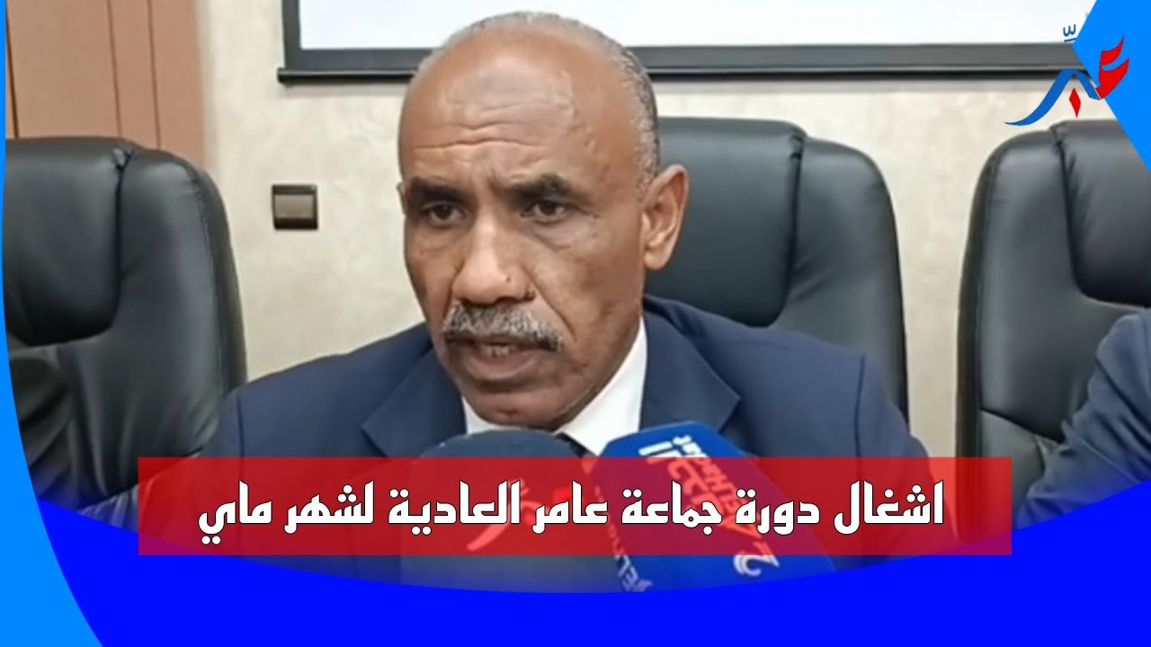 جماعة عامر تعقد دورتها العادية وتناقش من خلالها اخر مستجدات تصميم تهيئة بعامر