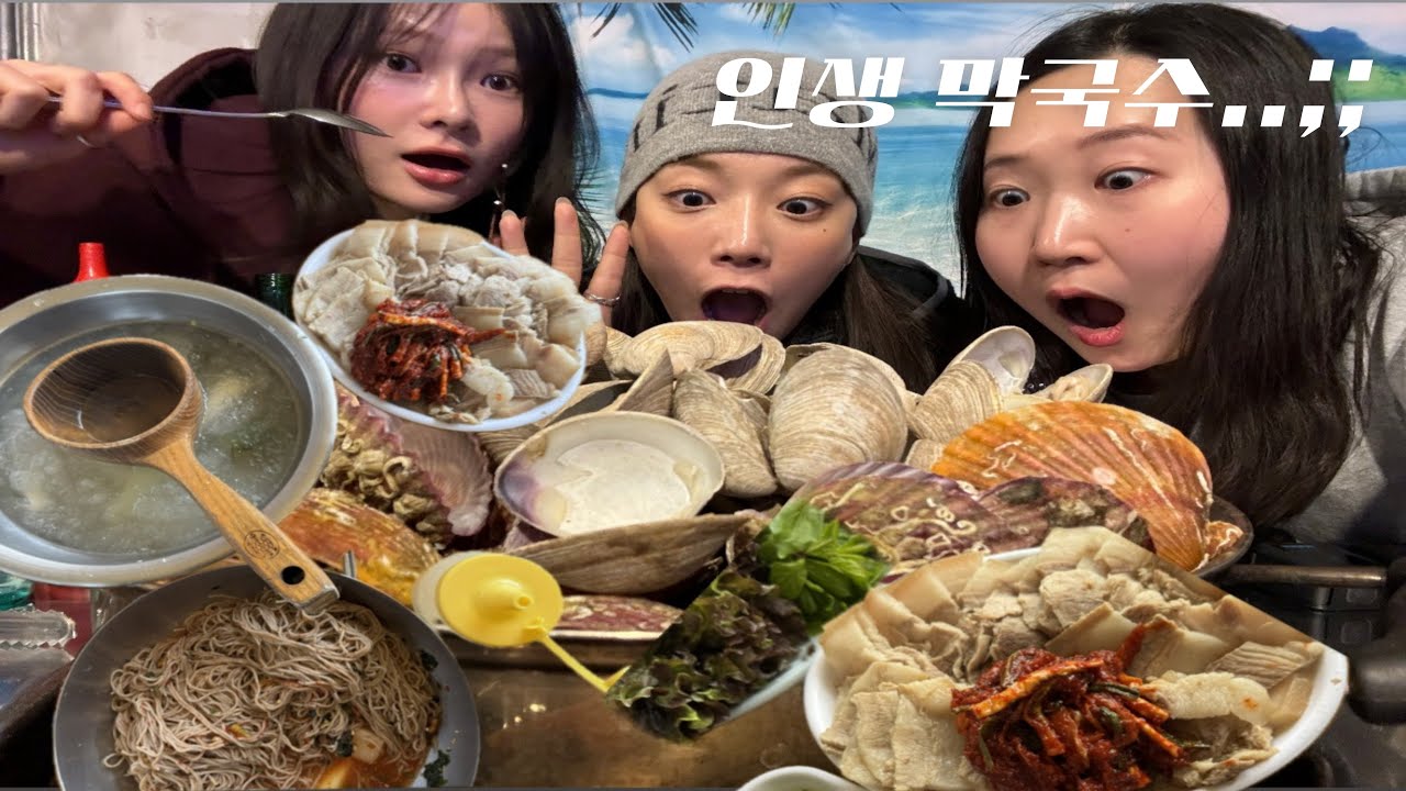 강원도 고성 핫플 앞 오션뷰 8만원짜리 민박! 인생 막국수집+술집+맛집 여행 코스