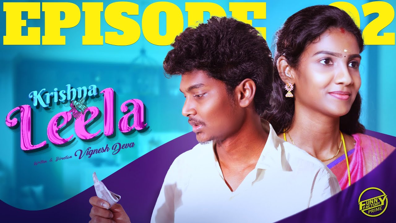 Krishna Leela ❤️ - Ep 02 | Ft. Vignesh Deva, Jenifer | Tamil Mini Web Series | Funny Factory Prime