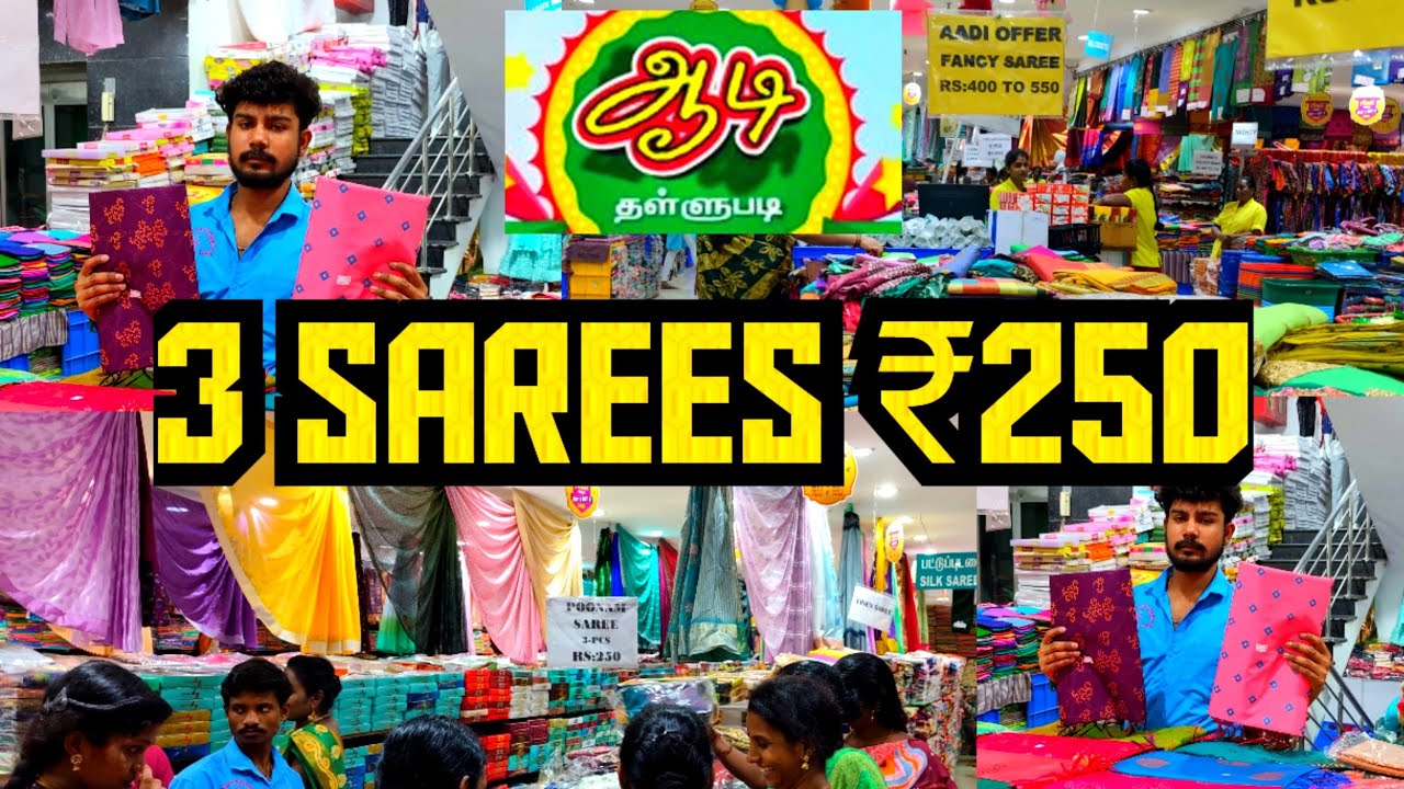 T.Nagar sarvana stores celebrity ஆடித்தள்ளுபடி collections 💯