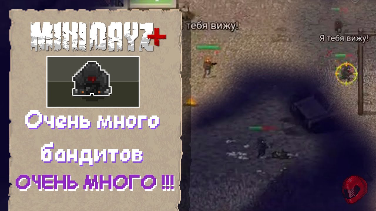 Прохождение #2 