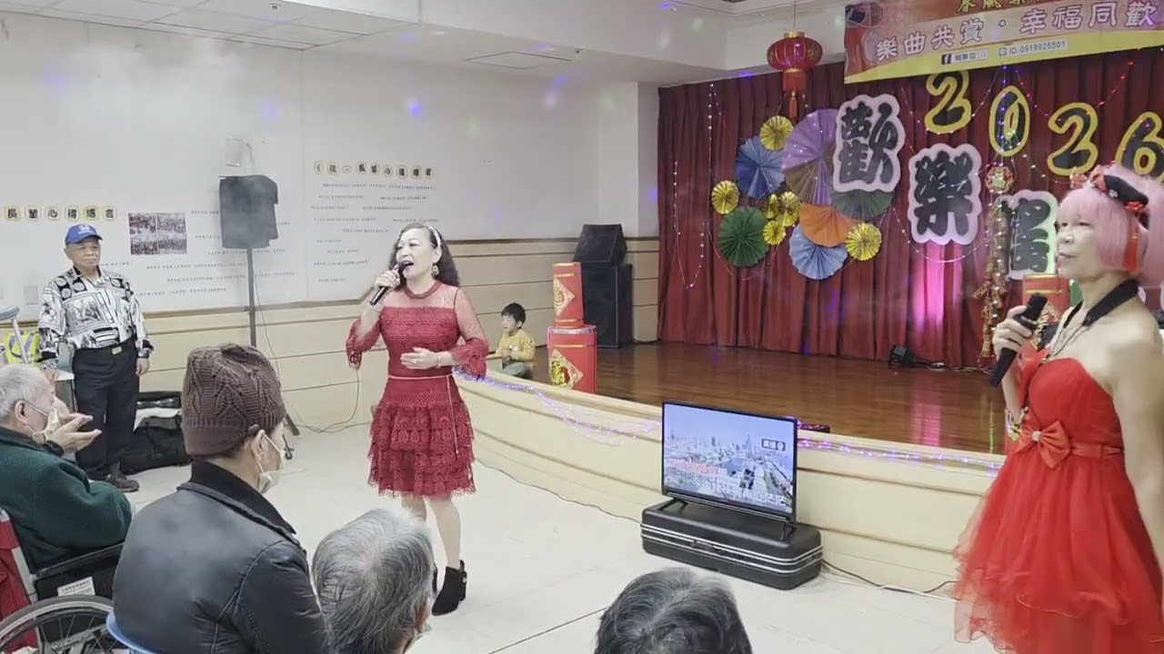 🌹🌷💖大船入港🌷💖 張美虹 春風薩克斯風公益愛心團體新竹仁愛之家20260301