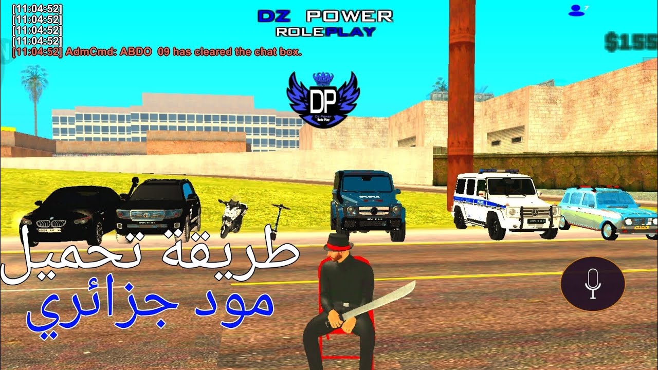 ڨراند الحياة الواقعية 🏙️•|طريقة تحميل وتركيب المود الجزائري في لعبة SAMP (DZ POWER 💙)