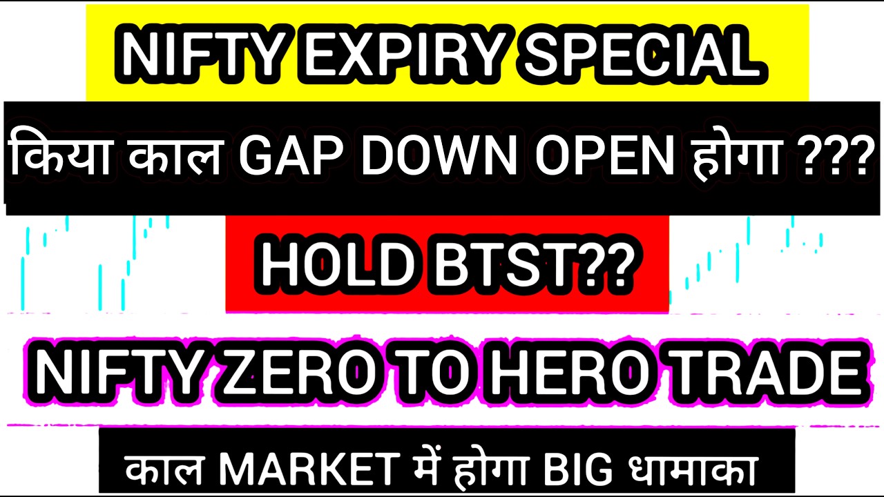 Kal market kaisa rahega | Nifty Expire | Nifty Prediction | Tomorrow gap up or gap down | 01 SEP