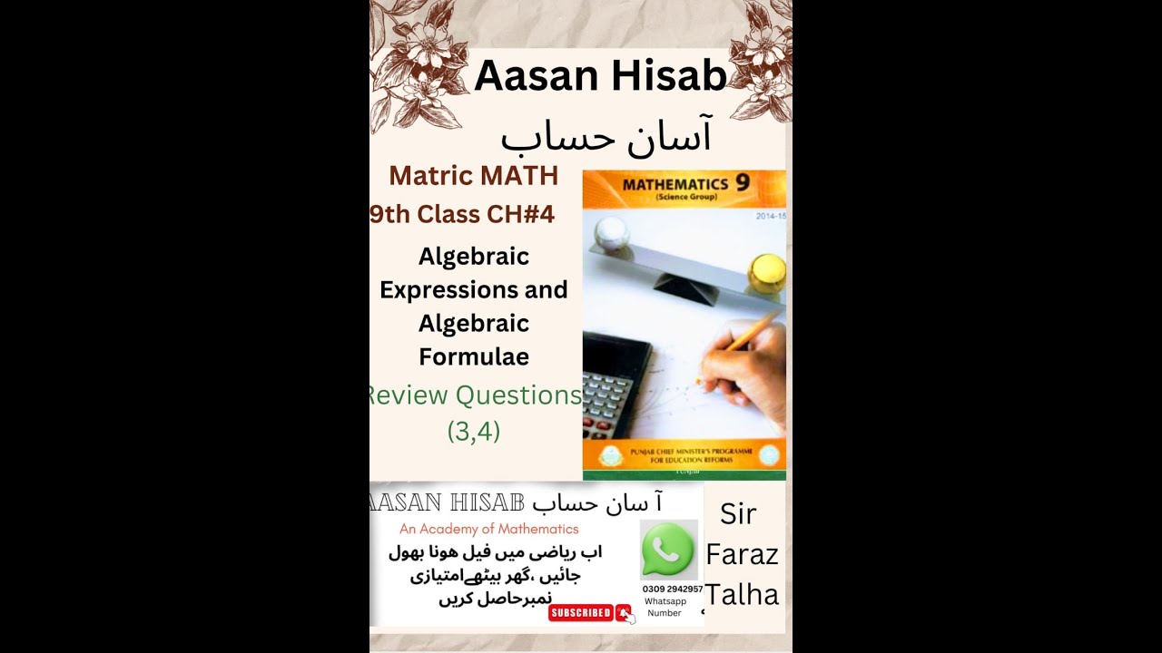 9th Class Math Chapter#4 Review Exercise Question3,4|Class 9 Ch#4 Review  Ex Q#3,4|