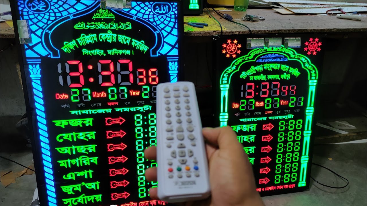 how to setup the digital wall clock time am-pm 24 hr time setup,