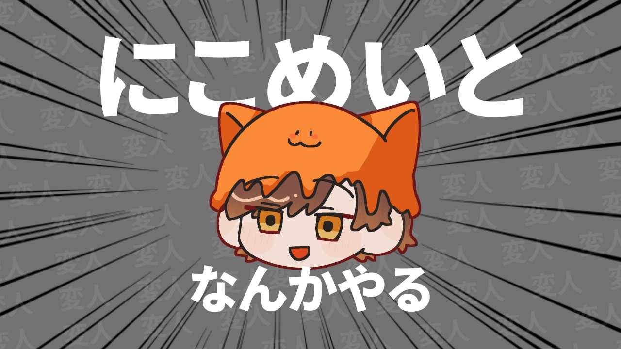 サバイバルでもやろうかな【マインクラフト】