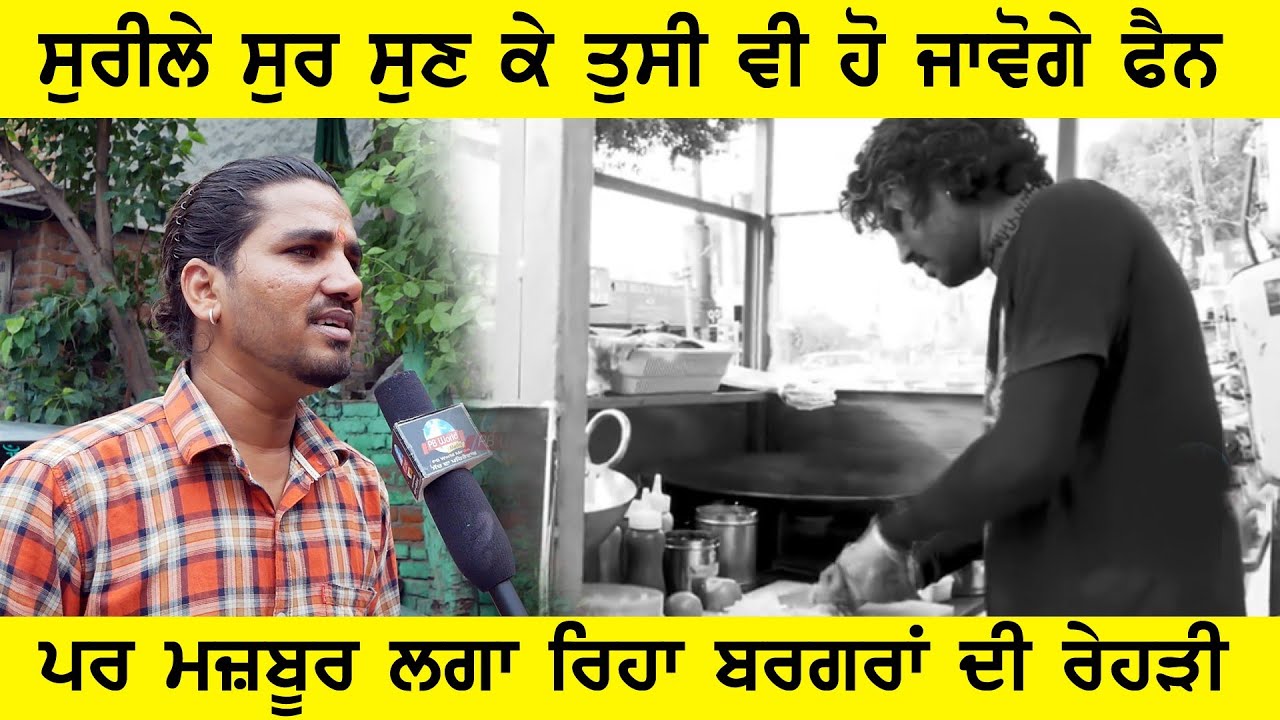 Good Artist On The Road | Arun Goswami | Pardeep Bains @punjabiworldwide