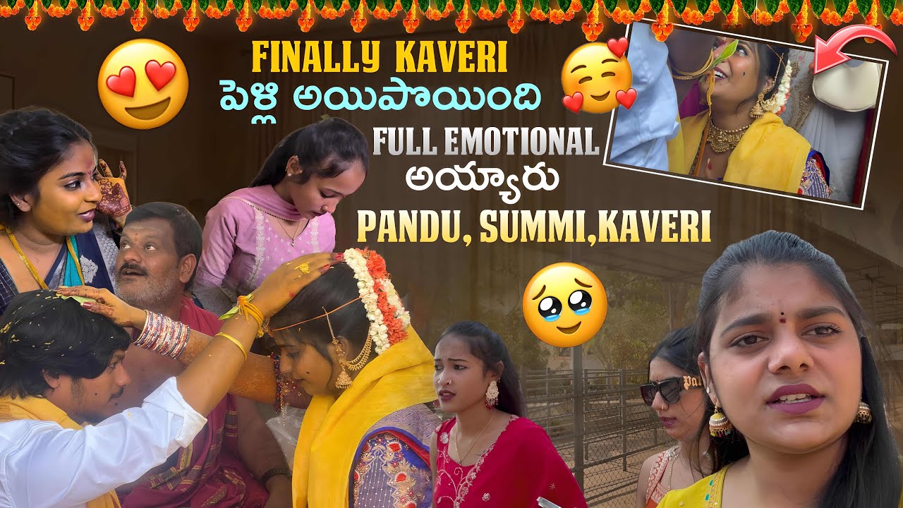 Finally Kaveri పెళ్లి అయిపొయిందిFull Emotional అయ్యారు pandu Summi kaveri😫🥹