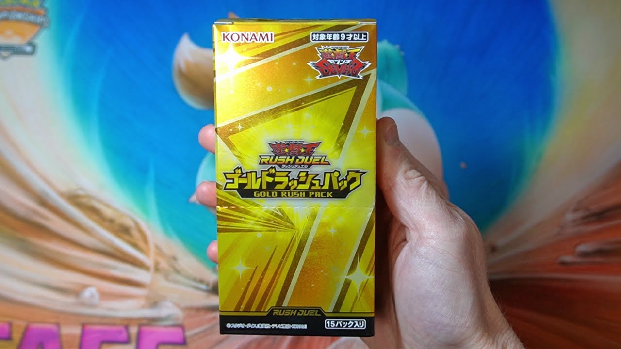 Yugioh Rush Duel Gold Rush Pack Box Opening 2