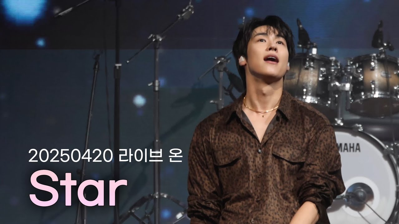 [엔플라잉] 250420 라이브 온 스프링 인 대구 STAR(focus 이승협)
