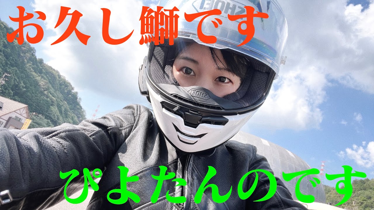 【道の駅】ソロツーが一番充実するんだ！【バイク女子】