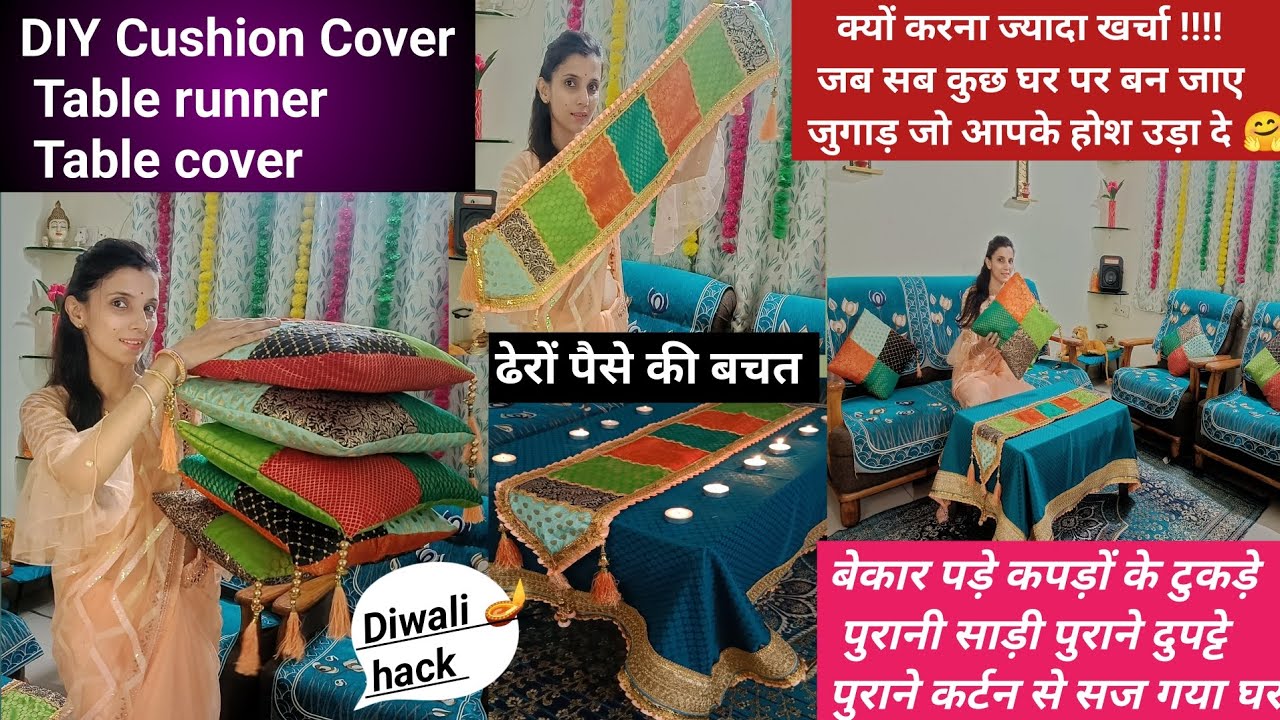 Waste fabric/ old bedsheet पुराने पर्दे से सज गया घर/DIY diwali decoration  #diwalihacks #homedecor
