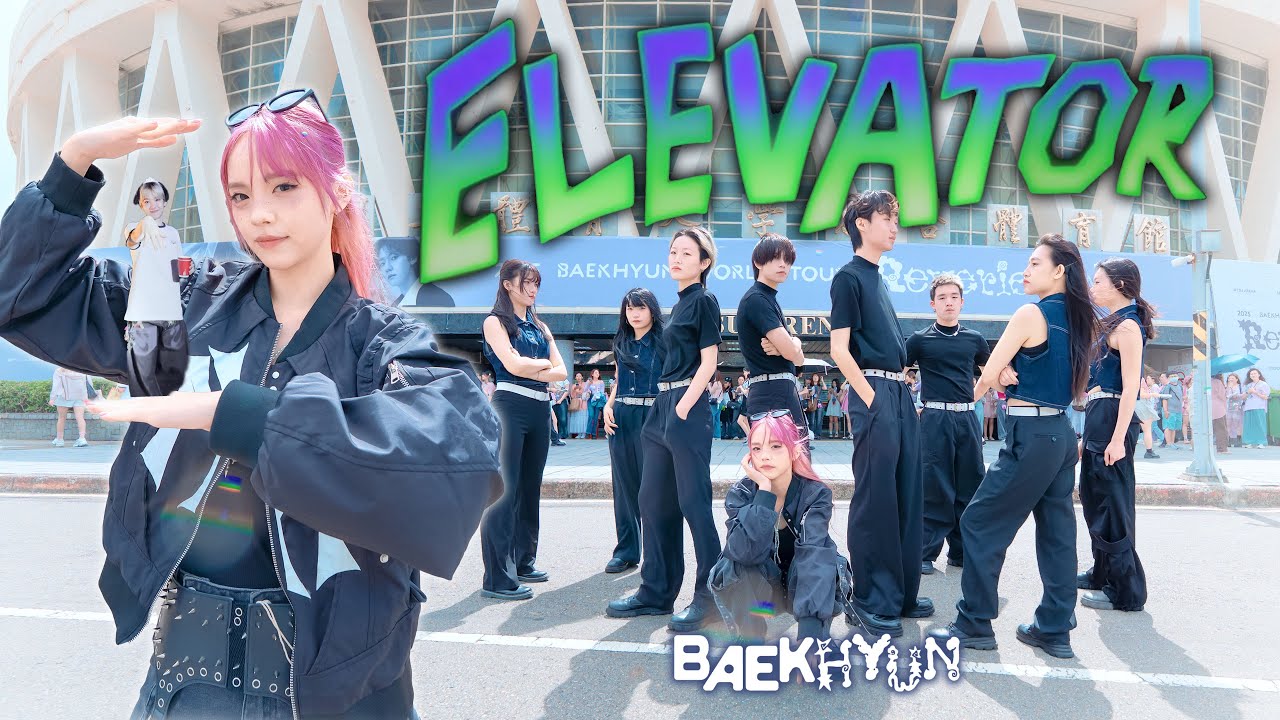[ KPOP IN PUBLIC CHALLENGE| ONE TAKE ] 백현 (BAEKHYUN) - 'ELEVATOR' Dance Cover| Taiwan