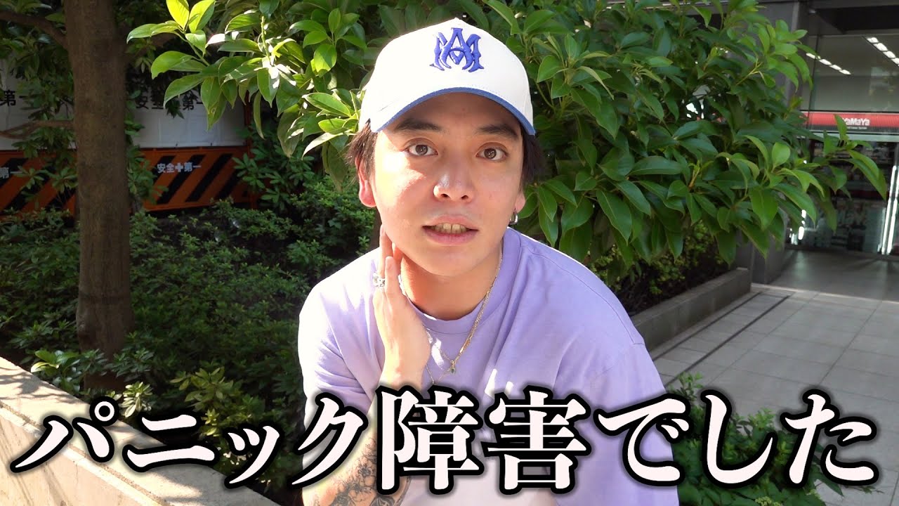 最近休んでいた理由を説明します