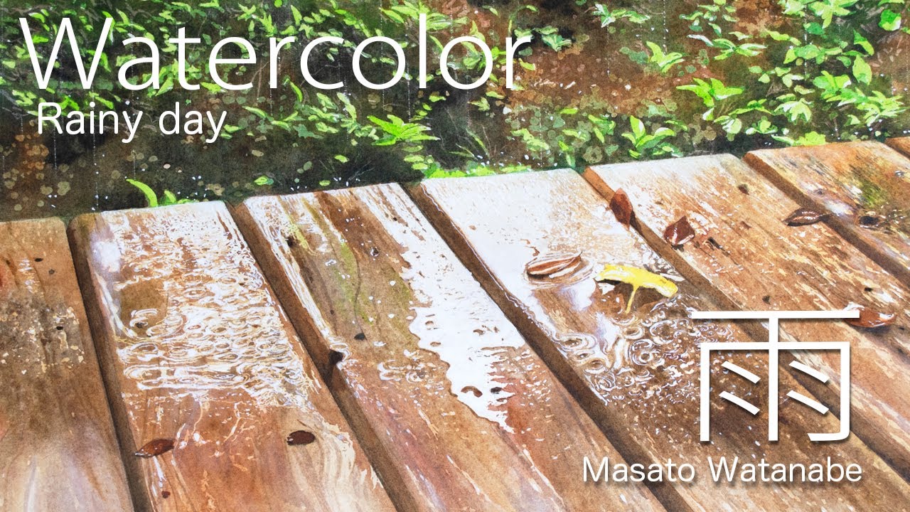 [水彩で雨を描く]水彩メイキング　watercolor Masato Watanabe #水彩メイキング #watercolor #水彩画 #painting